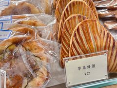 -Ten Olives甜点