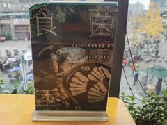 -一善菌·云南菌汤·云南菜(银泰城店)