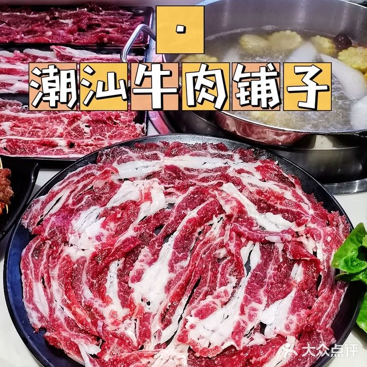 深圳探店|南山科技园新开的宝藏牛肉铺子