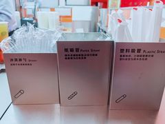 -爷爷不泡茶NOYEYENOTEA(武汉佰港城创始店)