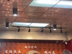 -官塘锋记鱼生·生腌·砂锅粥(牌坊街店)