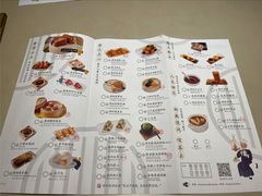 -蔡澜点心(三里屯T+MALL店)