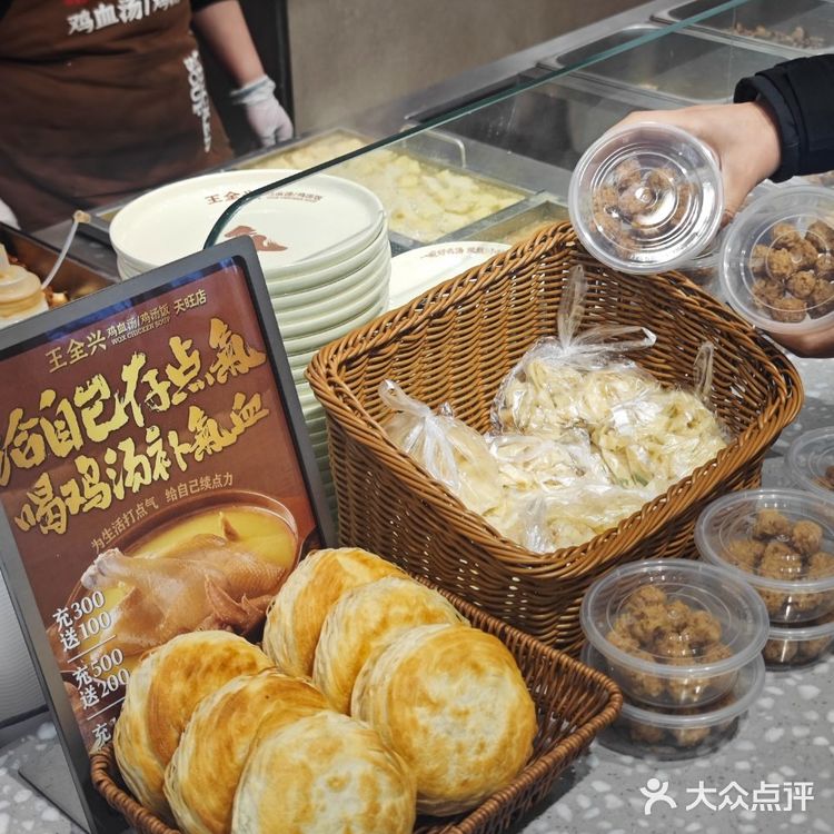 谁懂啊！吃了十几年的店居然...