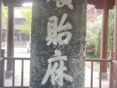 -钱王祠