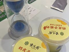 -紫光园(创始店)