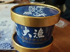 -大渔之观(安贞店)