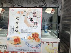 -长发西饼(临顿路店)