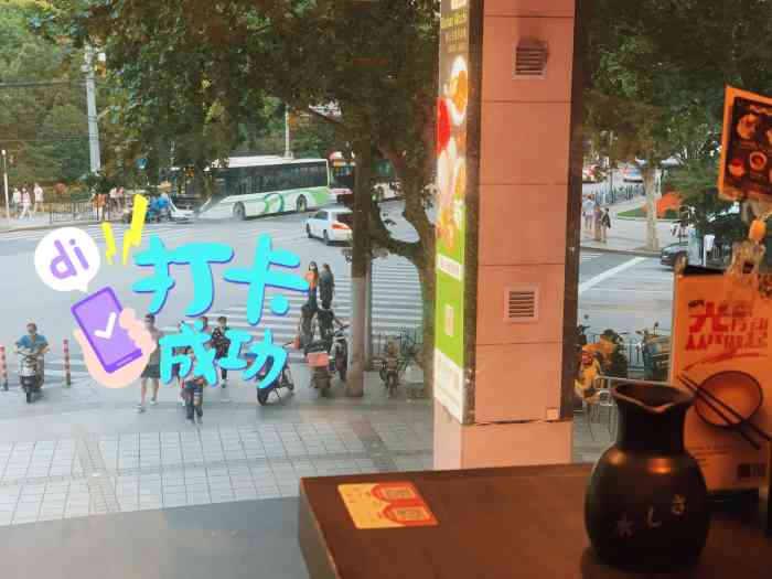 momo牧场·寿喜烧专门店(星游城店)-"距上次红房子店吃mo-mo 差不多快