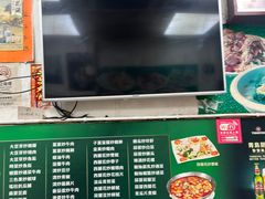 -凤城康记饭店
