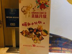 -北上海大酒店-北鸥西餐厅