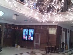 大堂-音乐在线主题氧吧KTV(佳宁娜广场店)