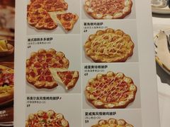 -必胜客(欧亚卖场店)