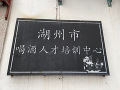 -衣裳街历史文化街区