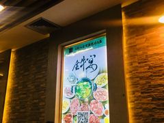 大堂-八合里潮汕鲜牛肉火锅(深圳海岸城店)