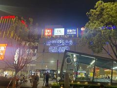 -汇德隆银隆