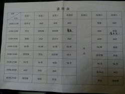 -灵子舞蹈培训