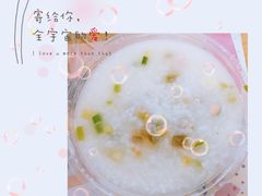 -粥旺府(月环里店)