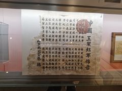 -遵义会议纪念馆