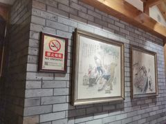 -北平楼·烤鸭·北京菜(牡丹园店)