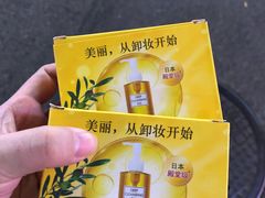 -苏州人民商场