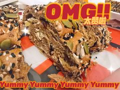 -原麦山丘(望京小街店)