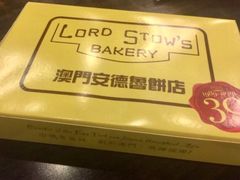 -安德鲁饼店(总店)