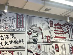 -生活如沸·顺德水牛奶火锅(大学路店)