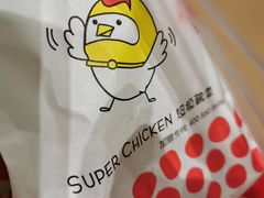 -超级鸡车(曹杨路店)