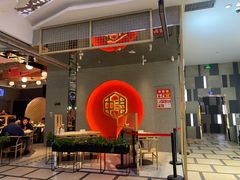 门面-渝蛙馆(新百店)