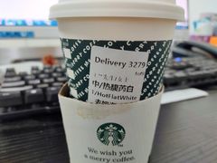 -星巴克臻选(青岛麦凯乐分店)