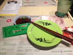 IMG_0923-板长寿司(ION店)