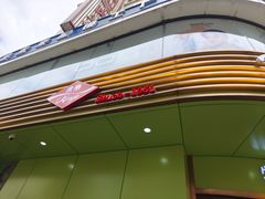 -康乐(滨江道店)