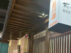 -樱之盛宴·蟹料理海鲜自助(前进大街店)