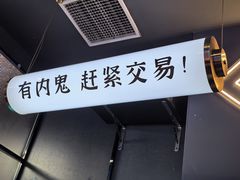 -大成海鲜烧烤·小龙虾(五角场店)