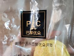 -巴黎优朵烘焙馆(菱角湖壹号店)