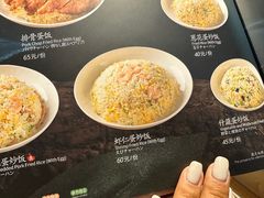 -鼎泰丰(嘉年华•海信广场VILLAGE店)