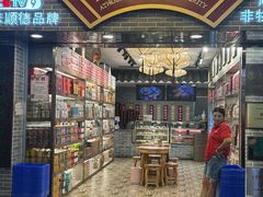 -仁信老铺(华盖路店)