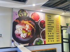 -长顺参鸡汤店(西塔总店)