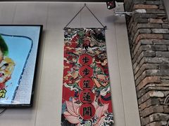 -万方圆拌粉瓦罐汤(九江湖滨店)