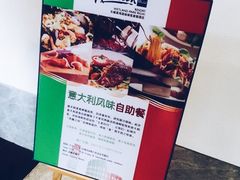 -无锡梁鸿湿地丽笙度假酒店·流觞西餐厅