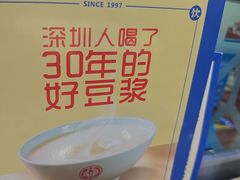 -日月永和中国餐饮名店(东湖店)