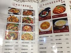 菜单-味窑餐厅