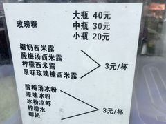 -南门绿玉农贸市场