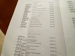 -杭州JW万豪酒店-万豪中餐厅