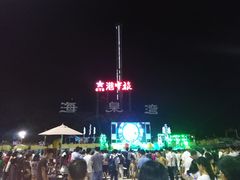-珠海海泉湾神秘岛亲子乐园