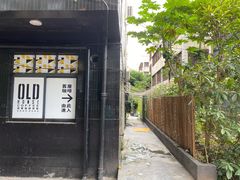 -旧屋咖啡(海景店)