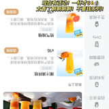 才6元！这杯喜茶平替，冷门却巨好喝！🍊🍊🍊
