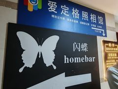 -爱定格照相馆·证件照(青岛李村苏宁店)