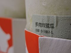 -喜茶(中山利和新地店)