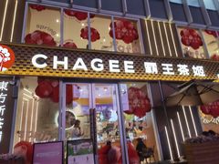 -霸王茶姬(正佳广场店)